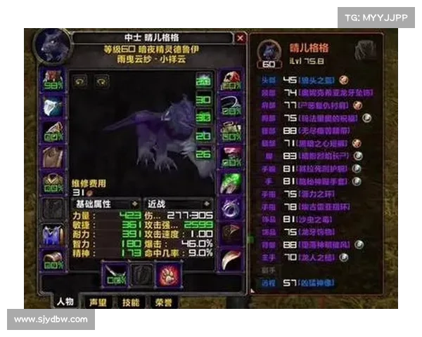 魔兽世界怀旧服叮58：快速提升装备攻略